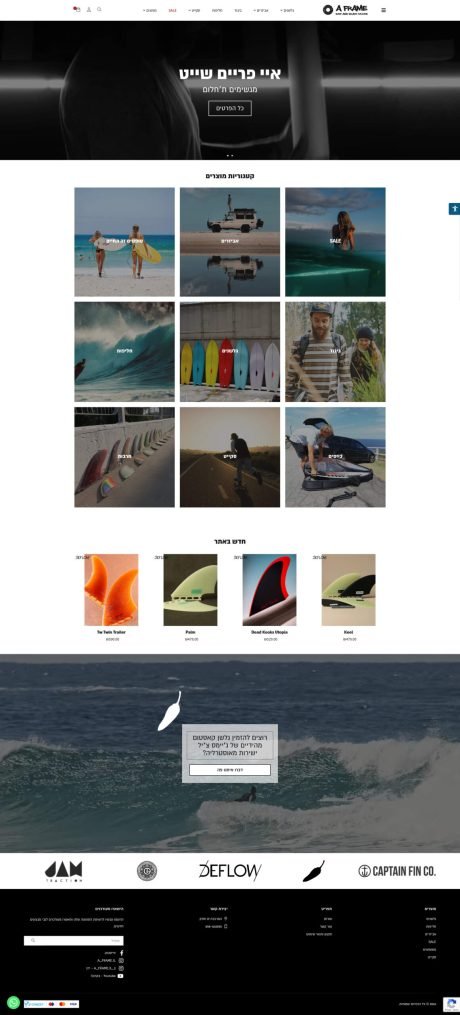 screencapture-a-frame-co-il-2024-09-19-19_53_23 (1)