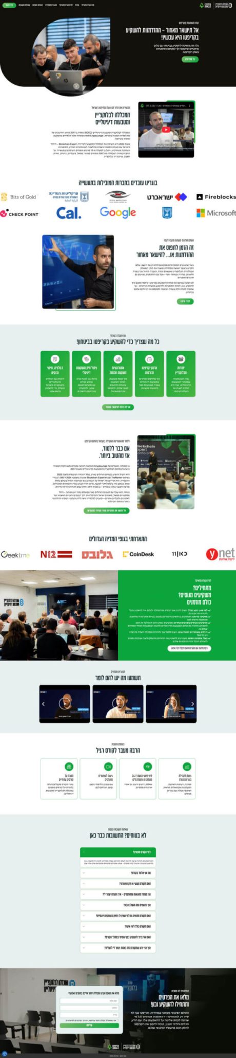 screencapture-bdcc-cryptojungle-co-il-investing-course-2025-10-06-08_00_00 (1) (1)