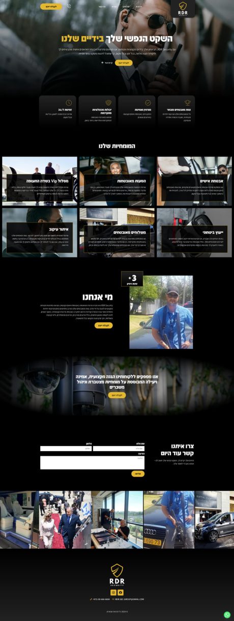 screencapture-rdrsecurity-ussl-info-2024-12-07-09_59_45 (1) (1)